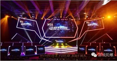  电竞赛事创新升级打造视觉盛宴