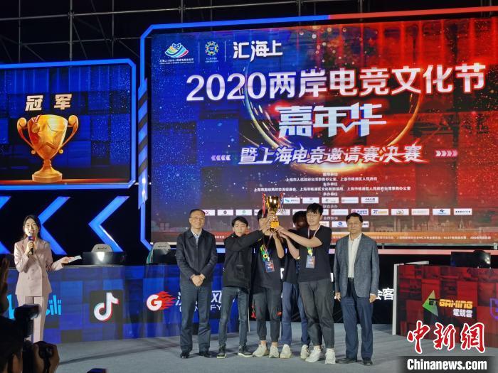  电竞国际邀请赛促进文化交流融合