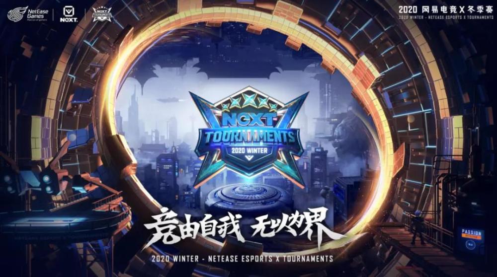  电竞战术革新浪潮席卷职业赛场格局  