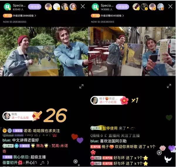  电竞主播收入创新高 头部达人年入过亿引关注