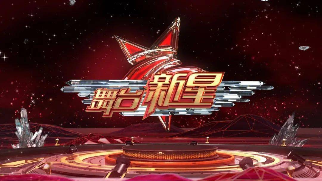  新秀锋芒毕露全场，未来之星闪耀联赛舞台