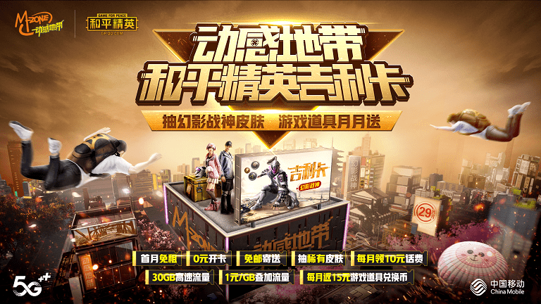  电竞豪门巅峰对决点燃热血激情