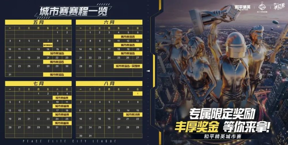  世界杯预选赛火热开打，诸强全力抢积分