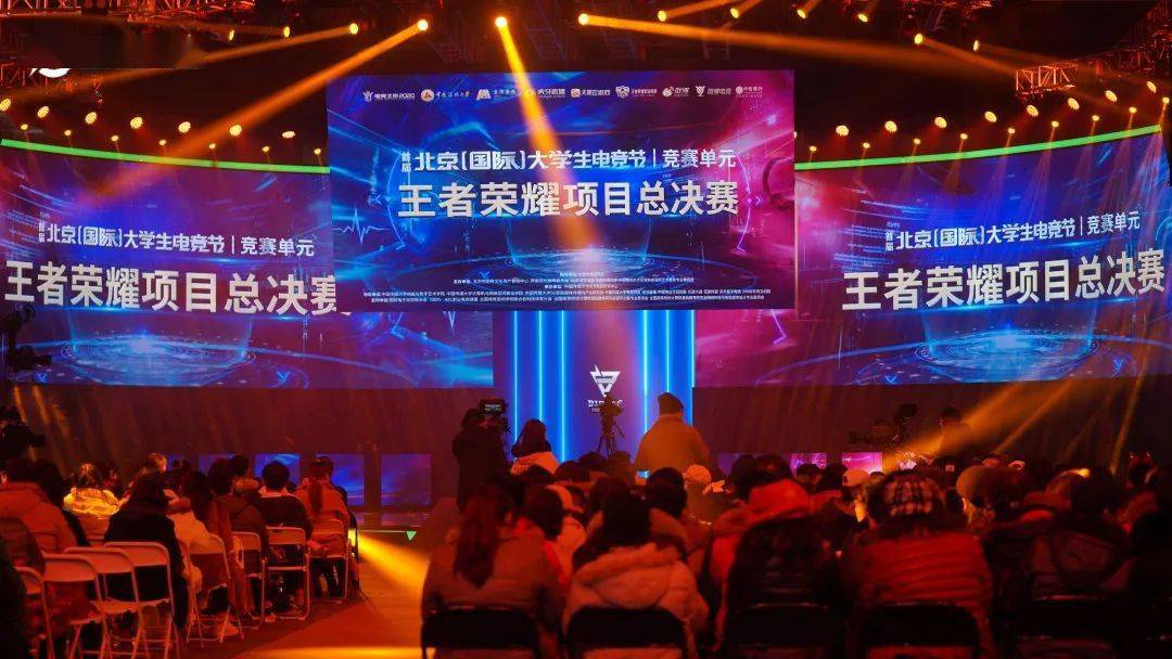  电竞黑马一路过关斩将勇夺桂冠