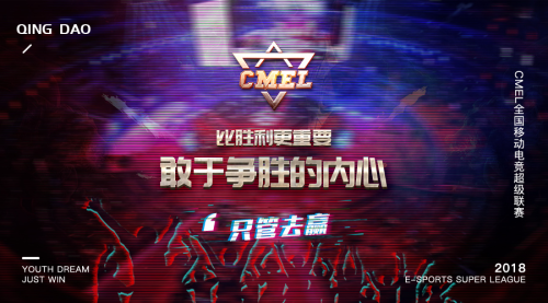  电竞产业蓬勃发展迎来黄金时代