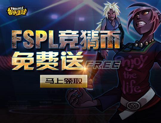  街头霸王V擂台赛火爆开启，经典IP焕发新生机  