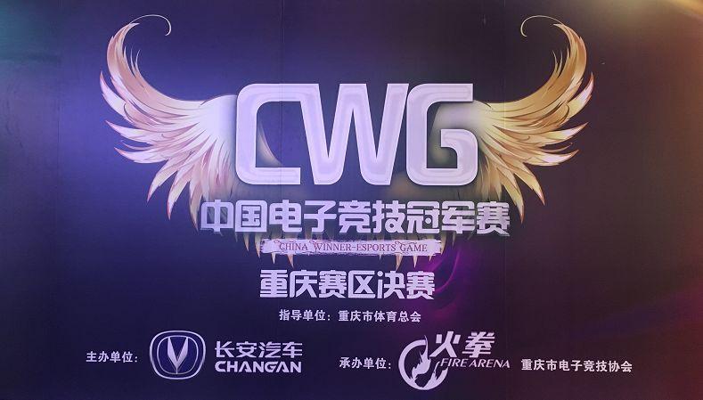  电竞少年砥砺前行追逐电竞梦想