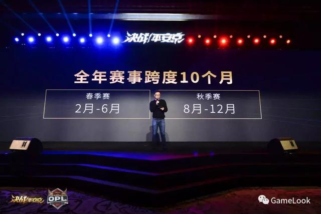  电竞产业蓬勃发展催生多元新业态  